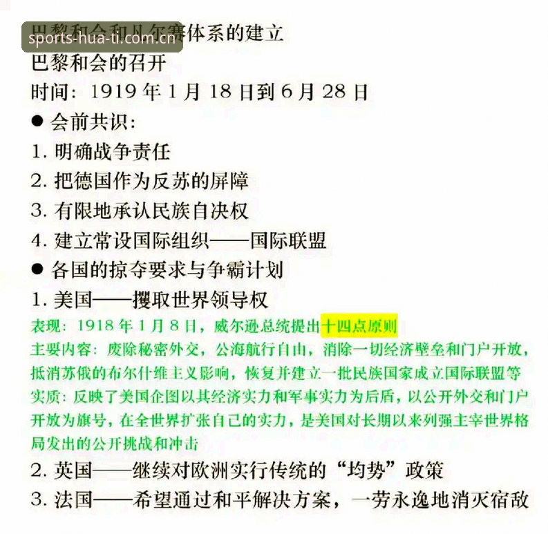 世界杯观赛签证危机深度解析：华体会体育视角下的全球赛事困境